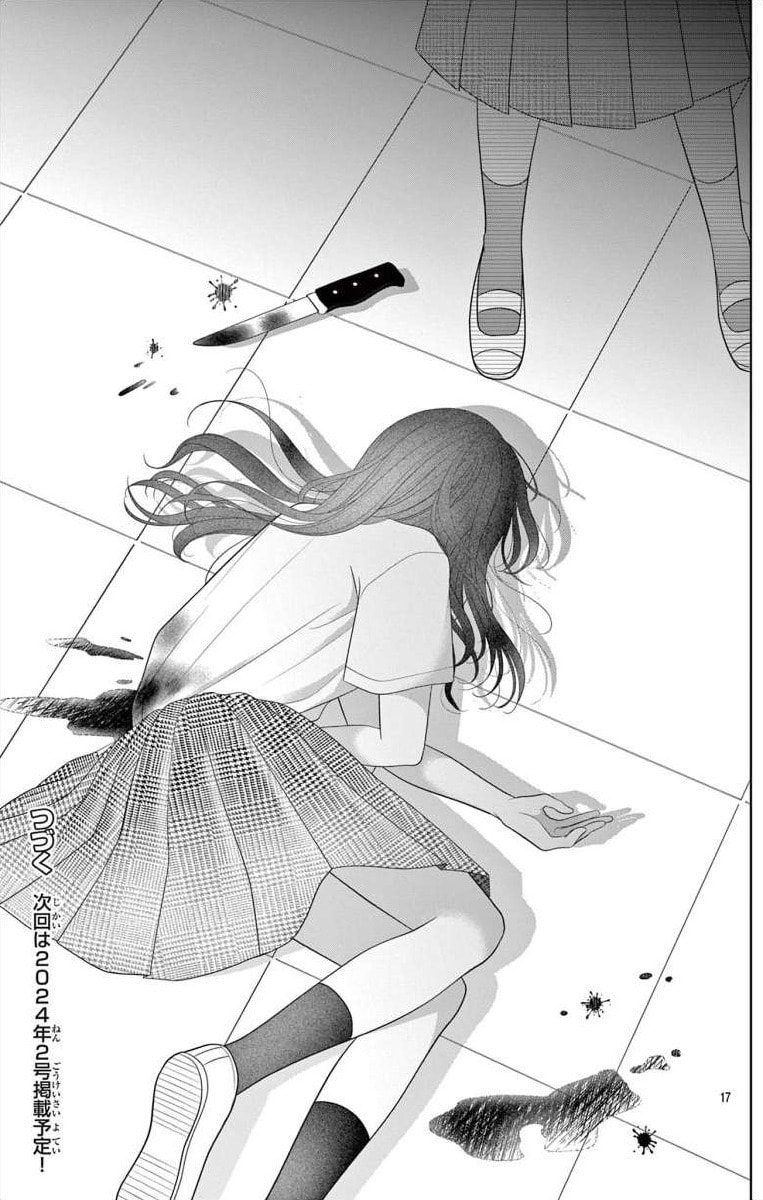 Read Hoshigari JK Ria chapter 6.2 image 15 on Lezhin