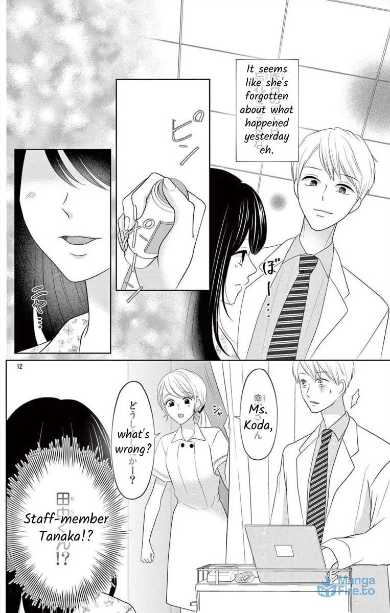 Read Hoshigari JK Ria chapter 7.1 image 11 on Lezhin