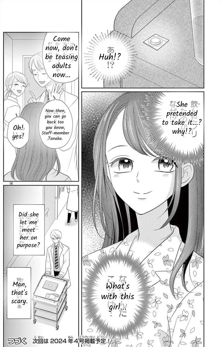 Read Hoshigari JK Ria chapter 7.1 image 13 on Lezhin