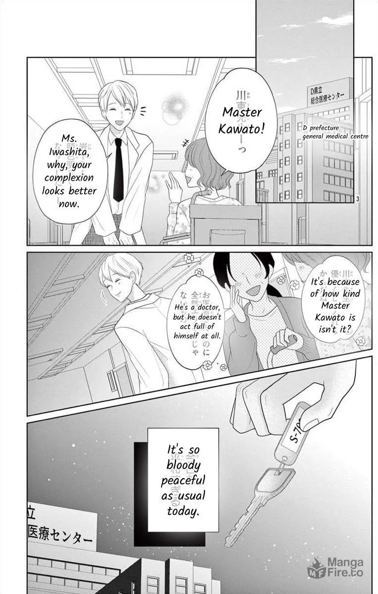 Read Hoshigari JK Ria chapter 7.1 image 2 on Lezhin