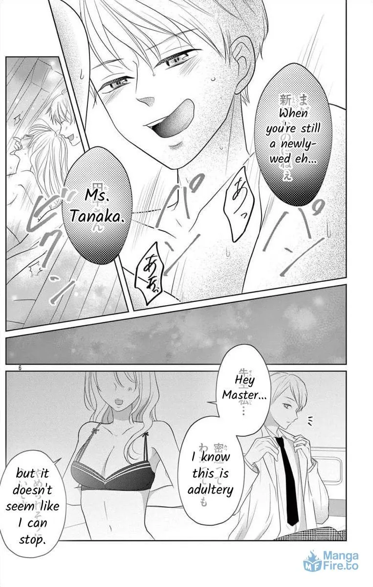 Read Hoshigari JK Ria chapter 7.1 image 5 on Lezhin