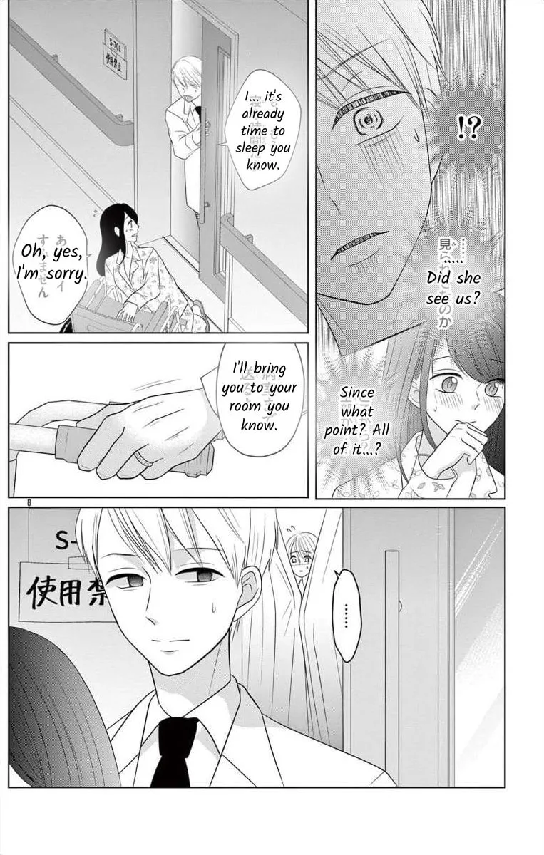 Read Hoshigari JK Ria chapter 7.1 image 7 on Lezhin