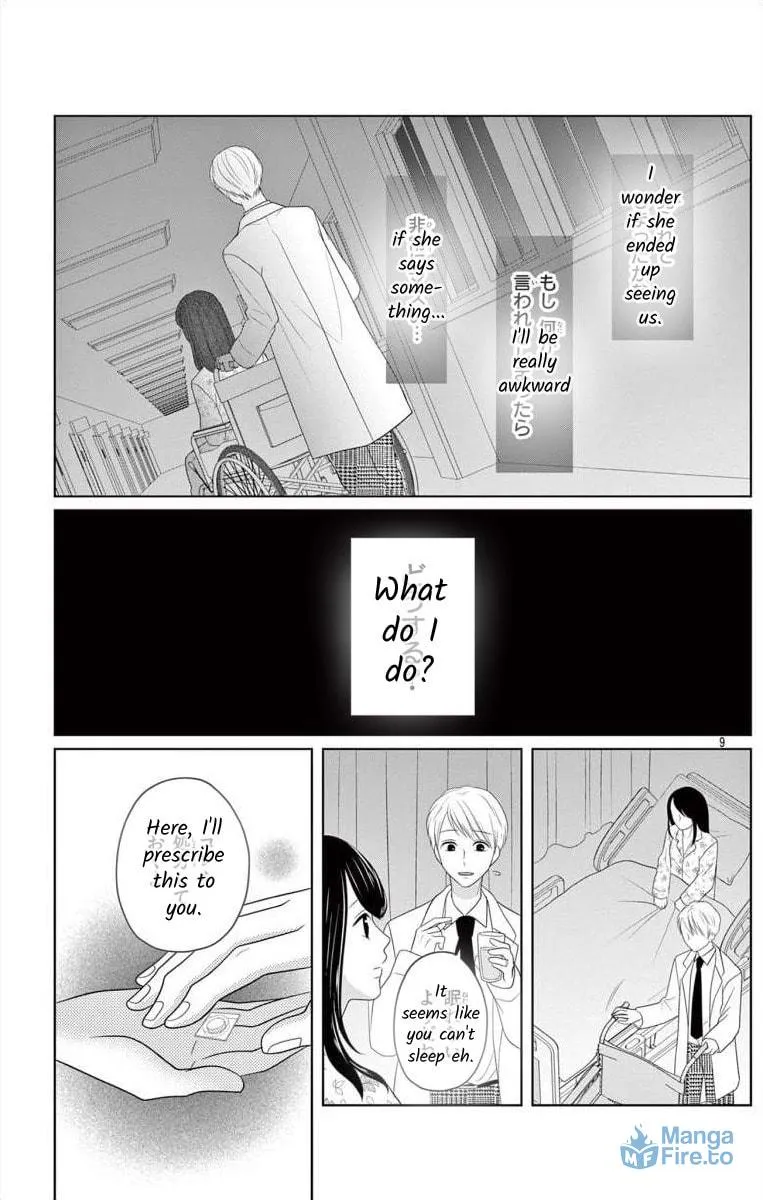 Read Hoshigari JK Ria chapter 7.1 image 8 on Lezhin