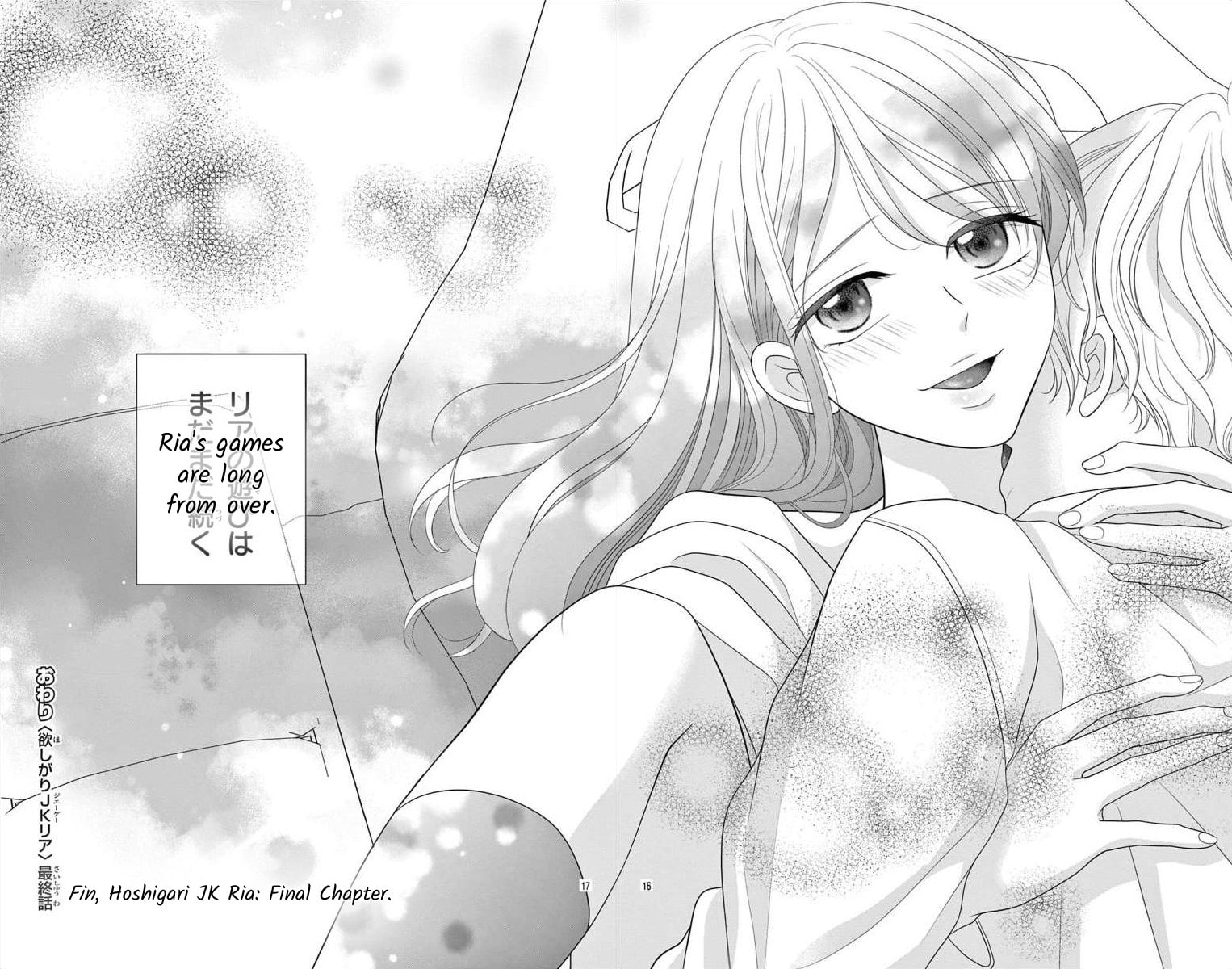 Read Hoshigari JK Ria chapter 8.2 image 15 on Lezhin