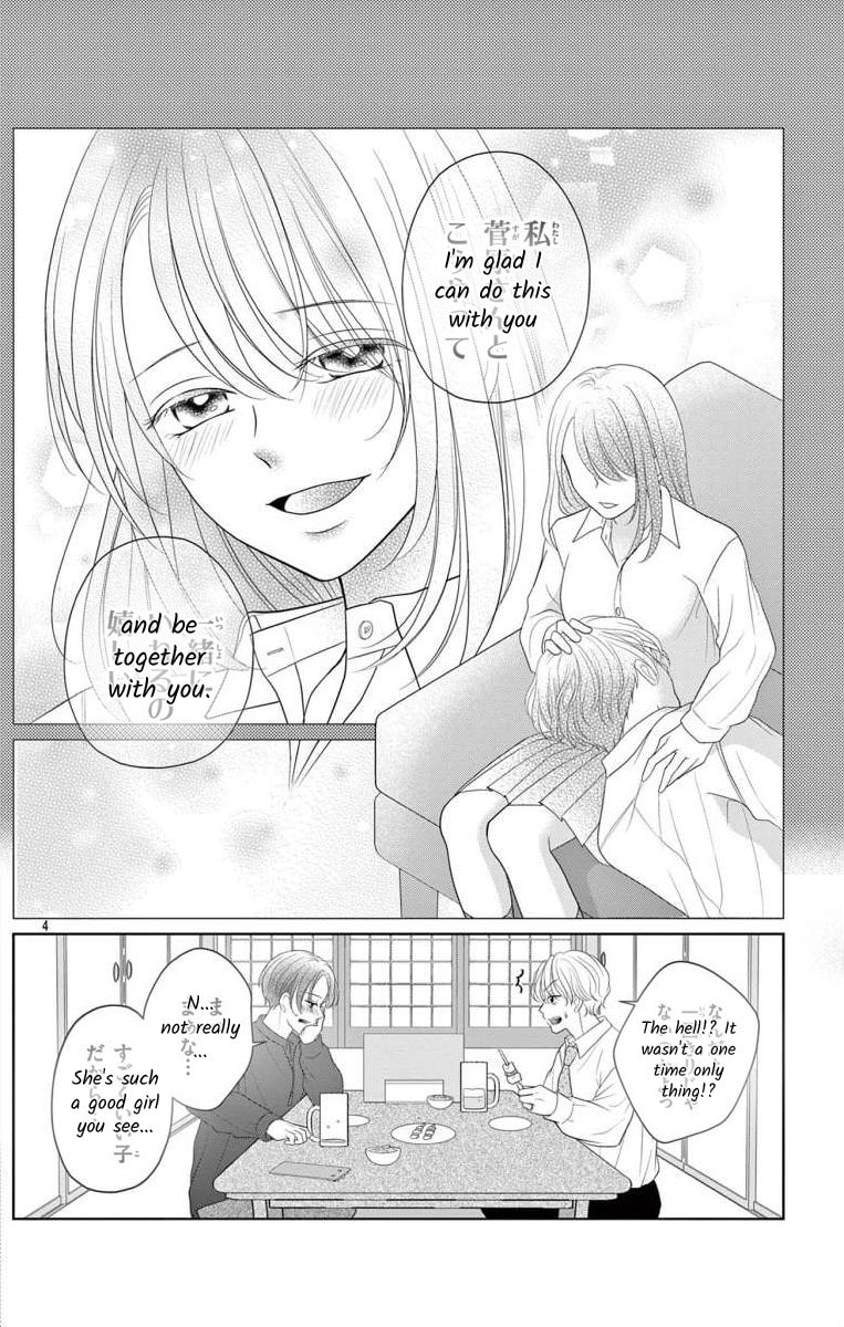 Read Hoshigari JK Ria chapter 8.2 image 3 on Lezhin