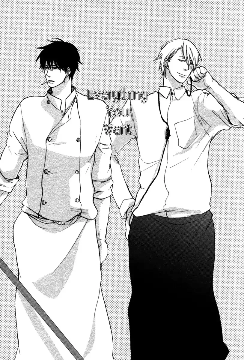Read Hoshii Mono Zenbu chapter 1 image 9 on Lezhin