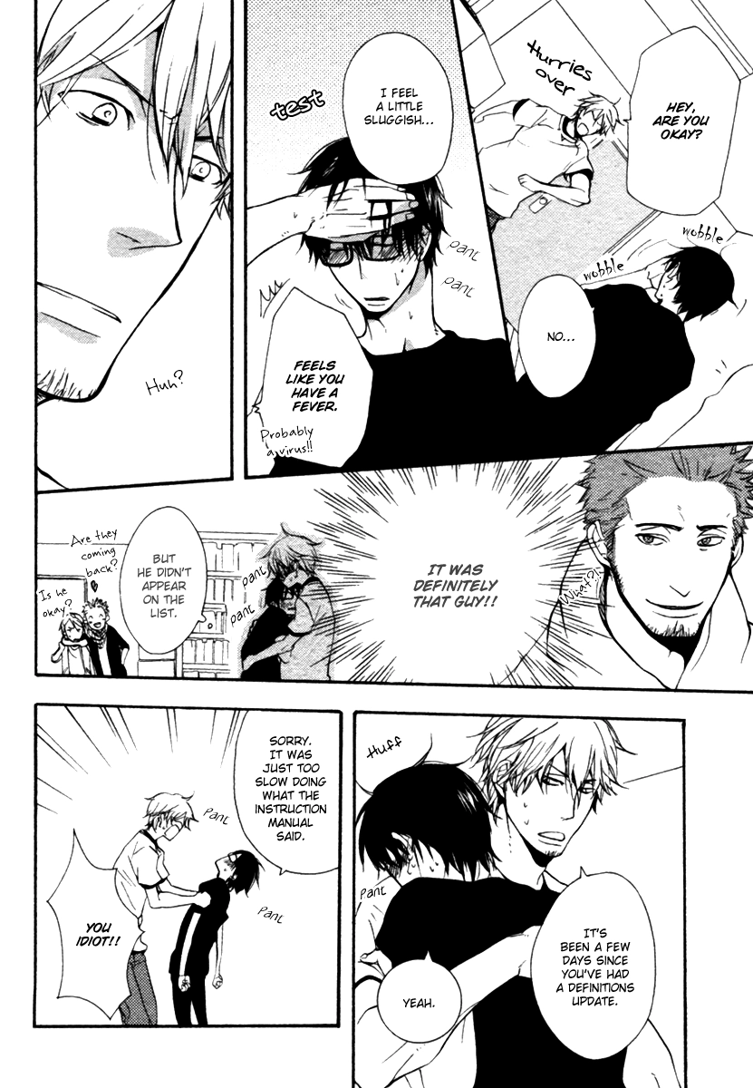 Read Hoshii Mono Zenbu chapter 3 image 18 on Lezhin