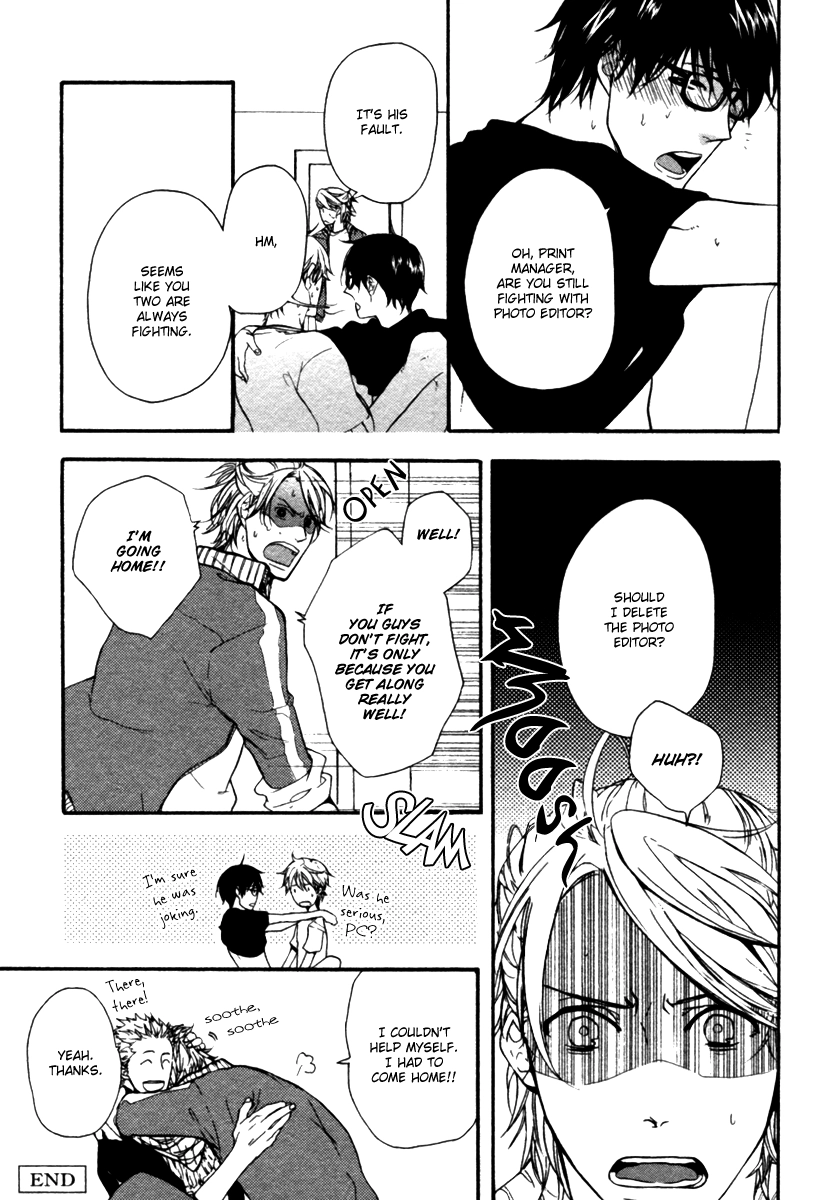 Read Hoshii Mono Zenbu chapter 4 image 2 on Lezhin