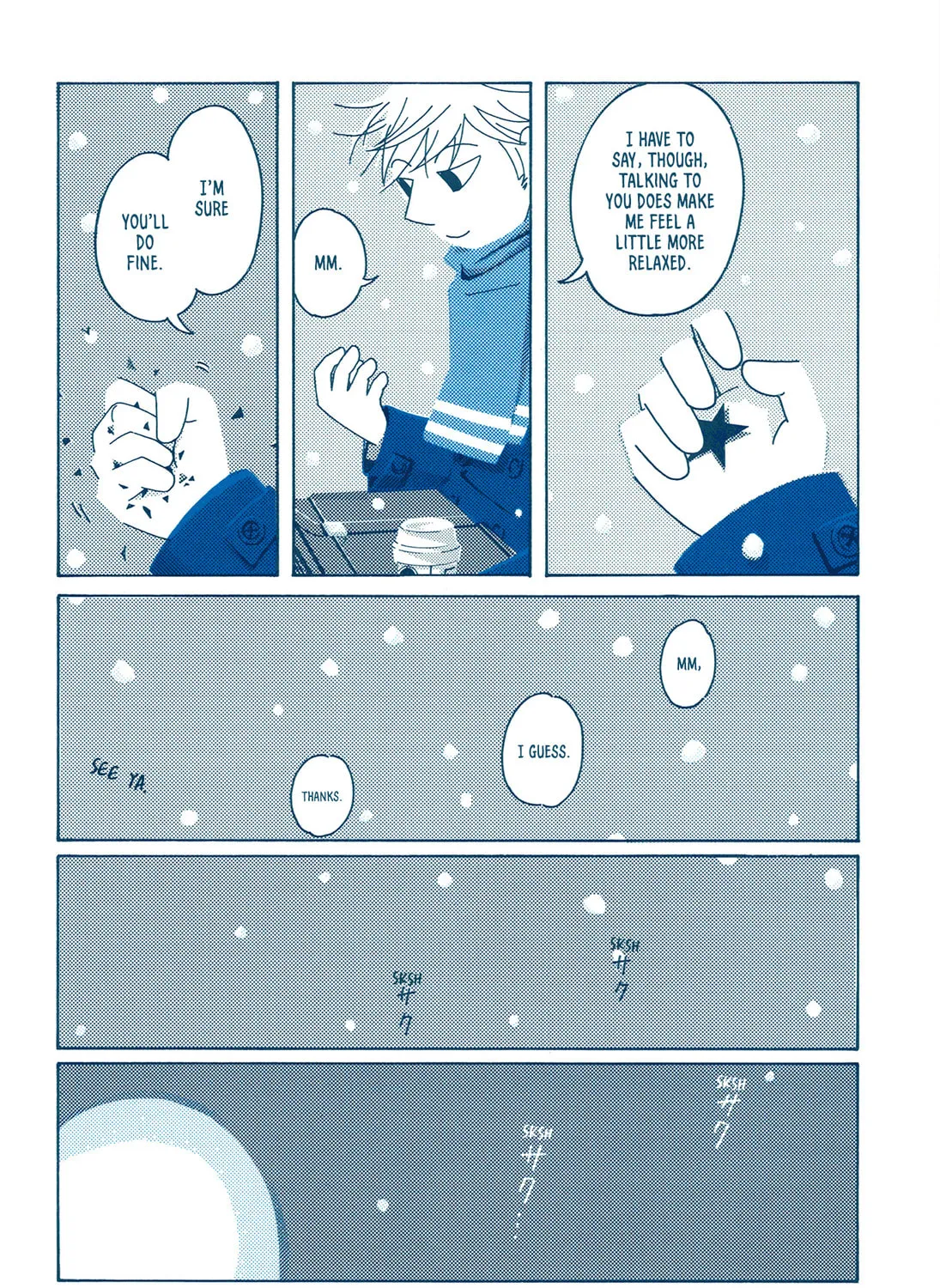 Hoshijou Chapter 1 page 31 - 
