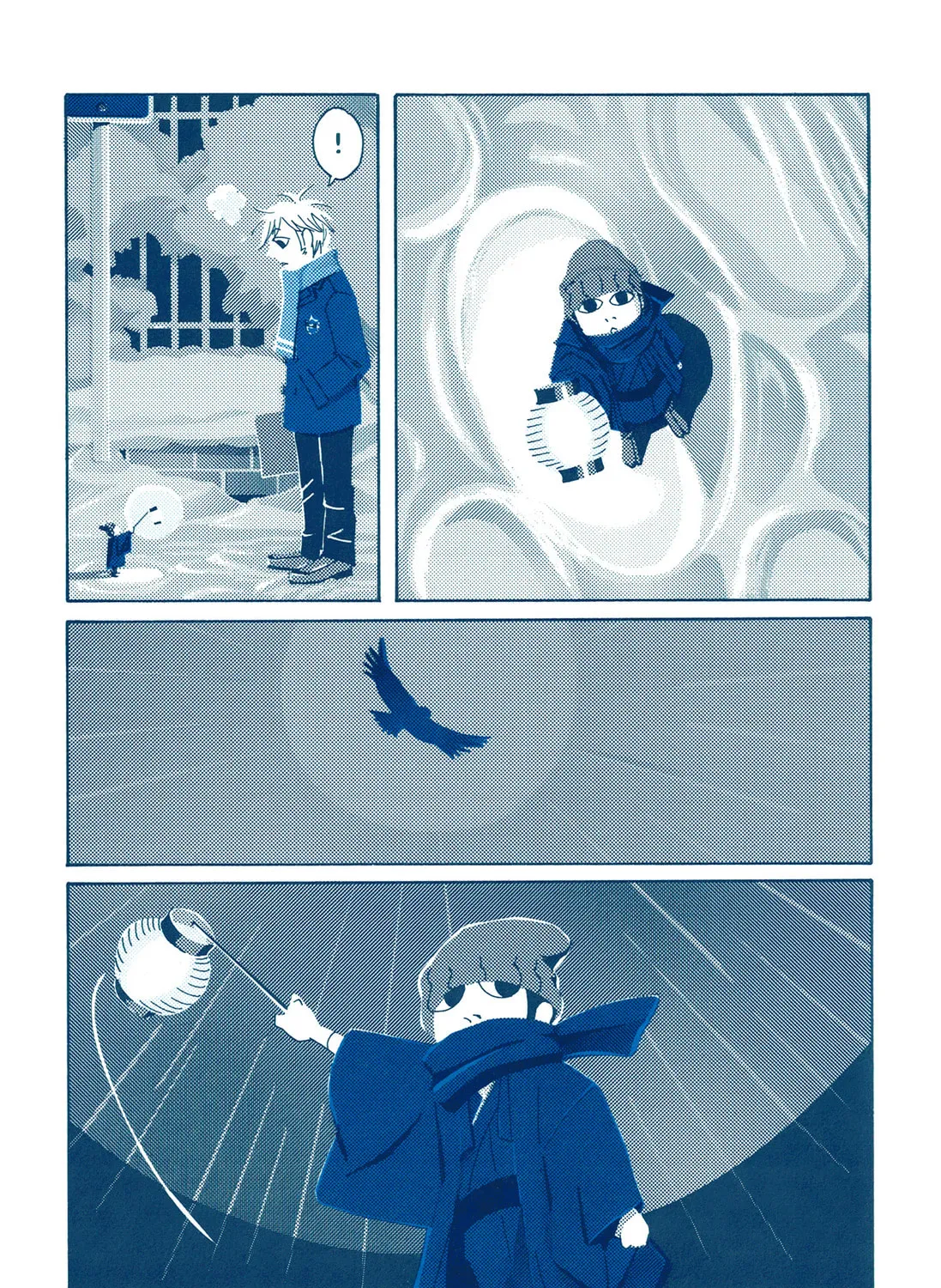 Hoshijou Chapter 1 page 33 - 