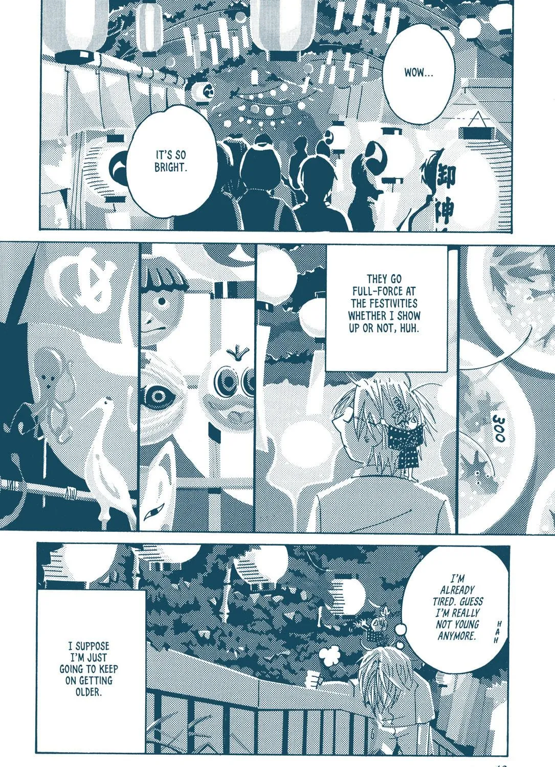 Hoshijou Chapter 3 page 23 - 
