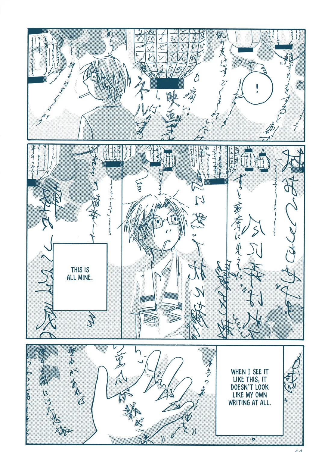 Hoshijou Chapter 3 page 31 - 