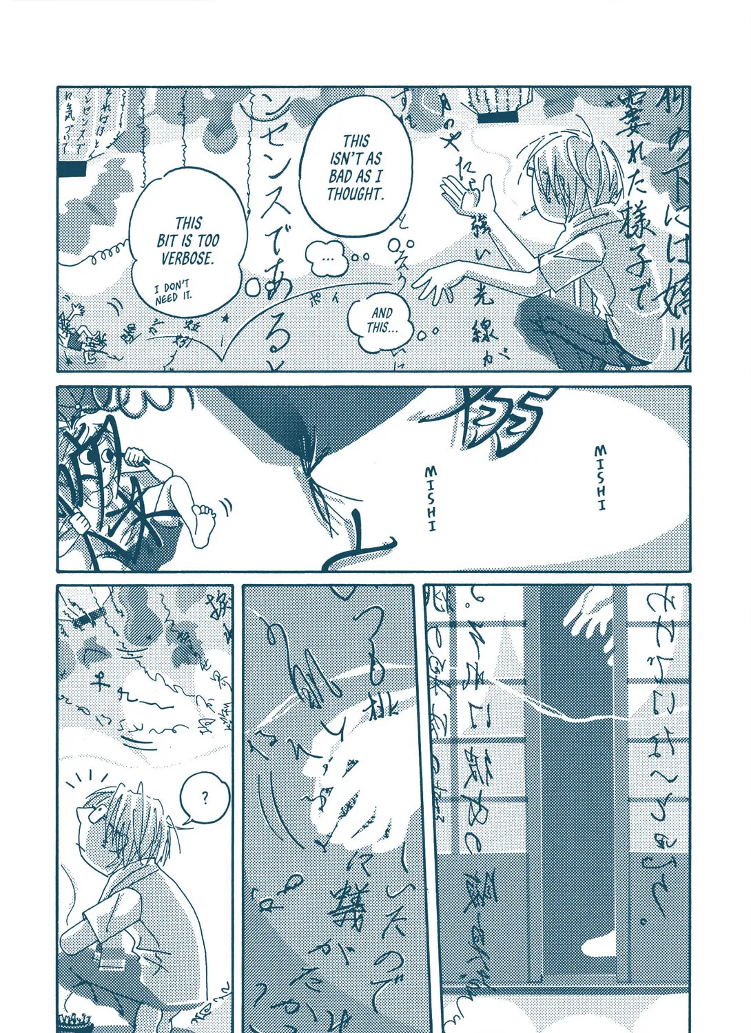 Hoshijou Chapter 3 page 33 - 