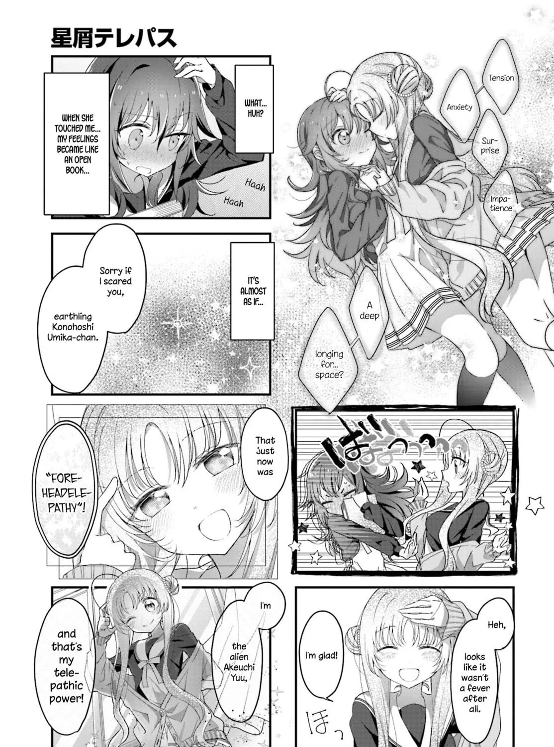 Read Hoshikuzu Telepath chapter 1 image 16 on Lezhin