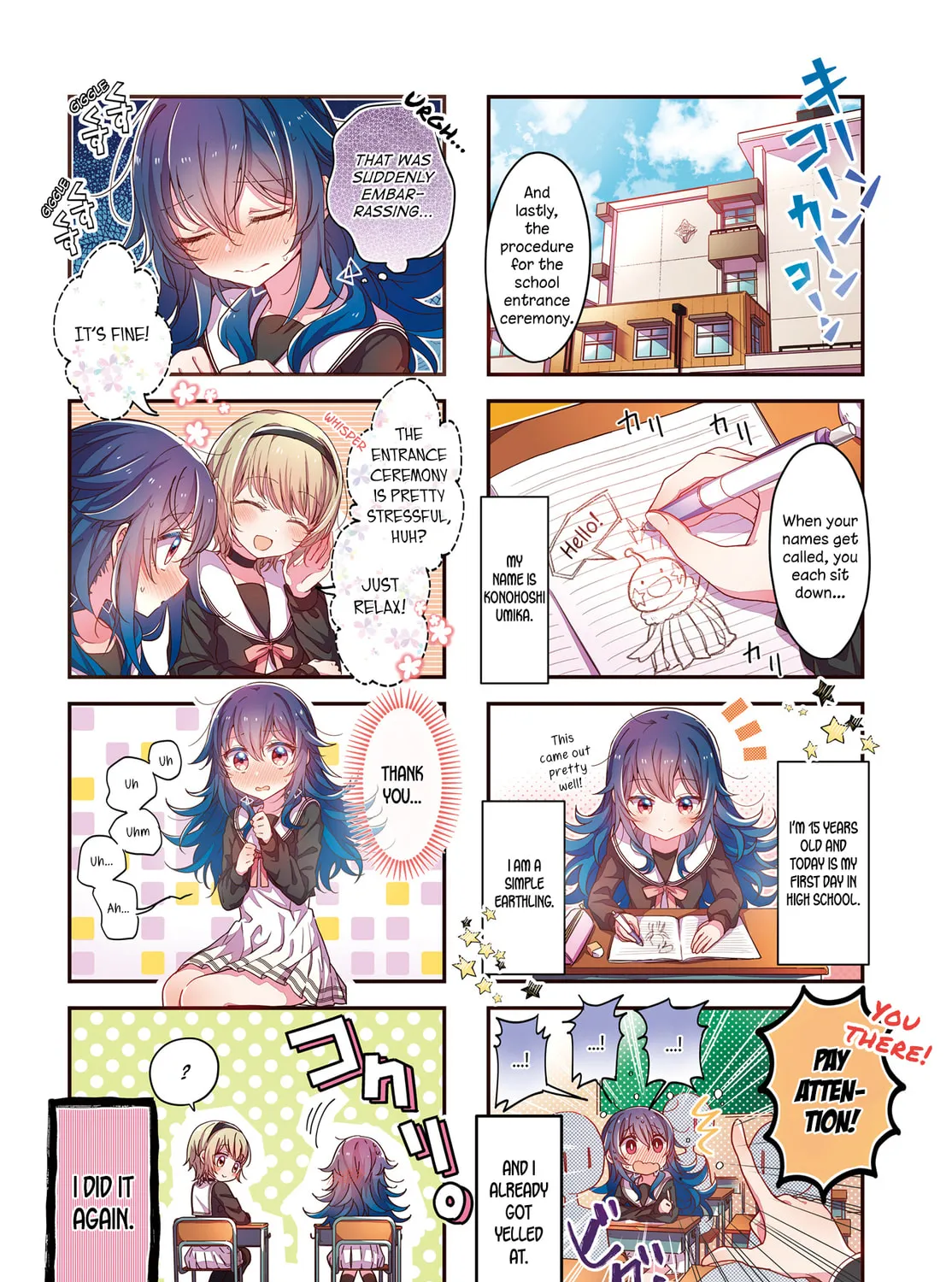 Read Hoshikuzu Telepath chapter 1 image 2 on Lezhin