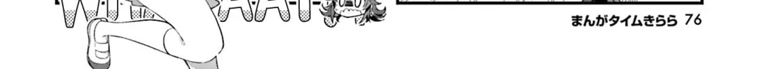 Read Hoshikuzu Telepath chapter 1 image 7 on Lezhin