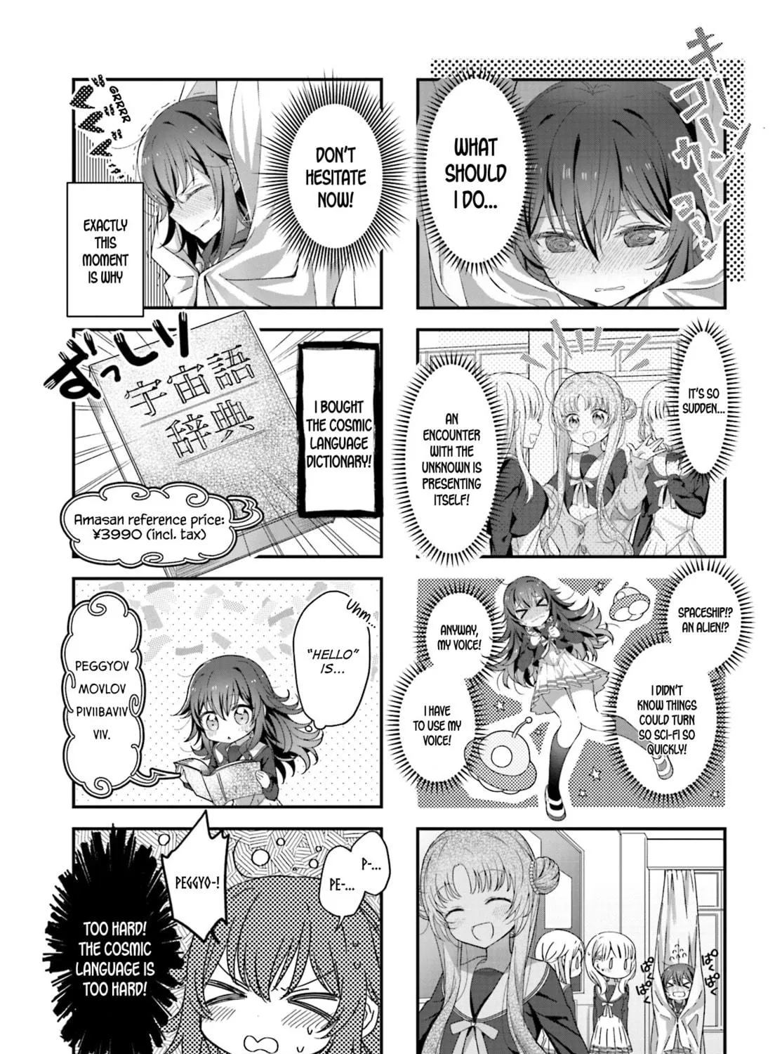 Read Hoshikuzu Telepath chapter 1 image 8 on Lezhin