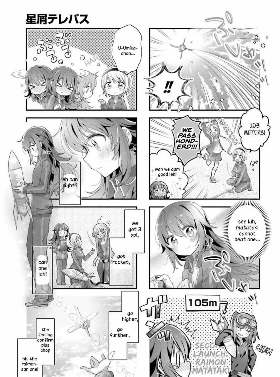 Read Hoshikuzu Telepath chapter 10.5 image 4 on Lezhin