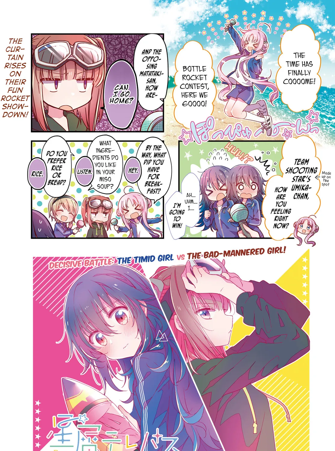 Read Hoshikuzu Telepath chapter 10 image 0 on Lezhin