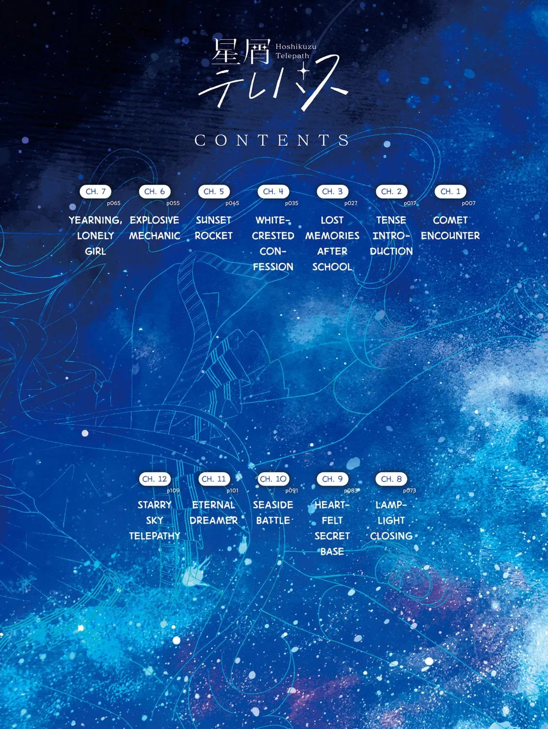 Read Hoshikuzu Telepath chapter 12.1 image 16 on Lezhin