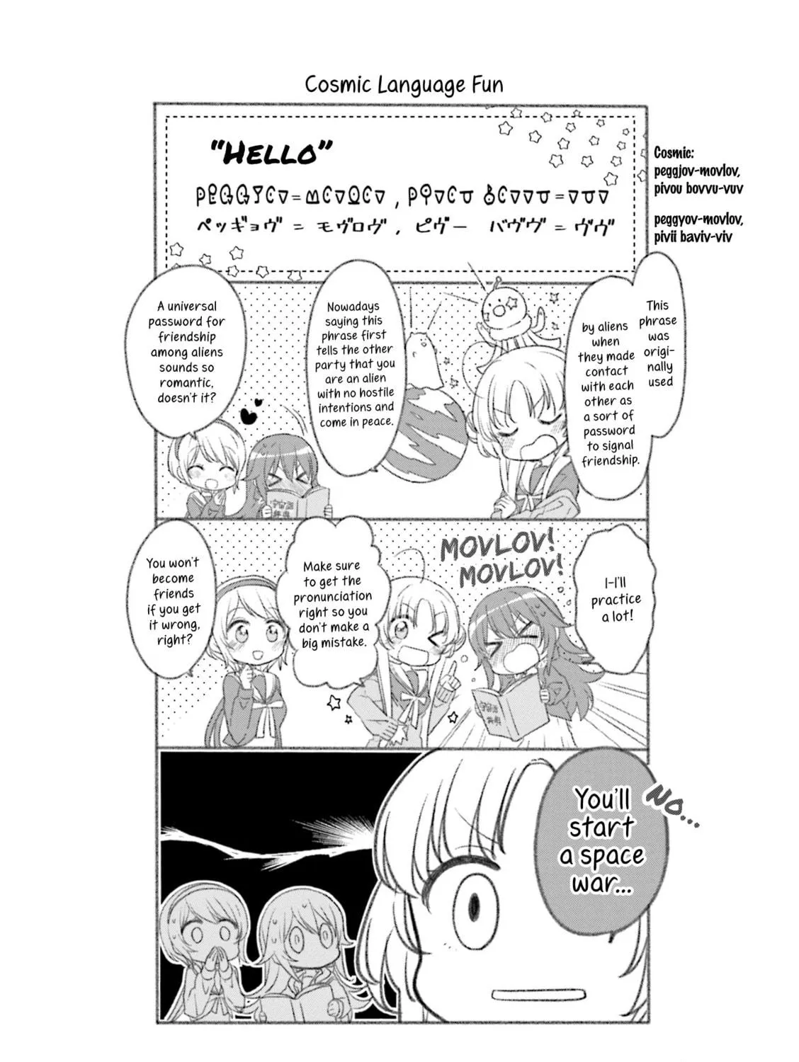 Read Hoshikuzu Telepath chapter 12.1 image 18 on Lezhin