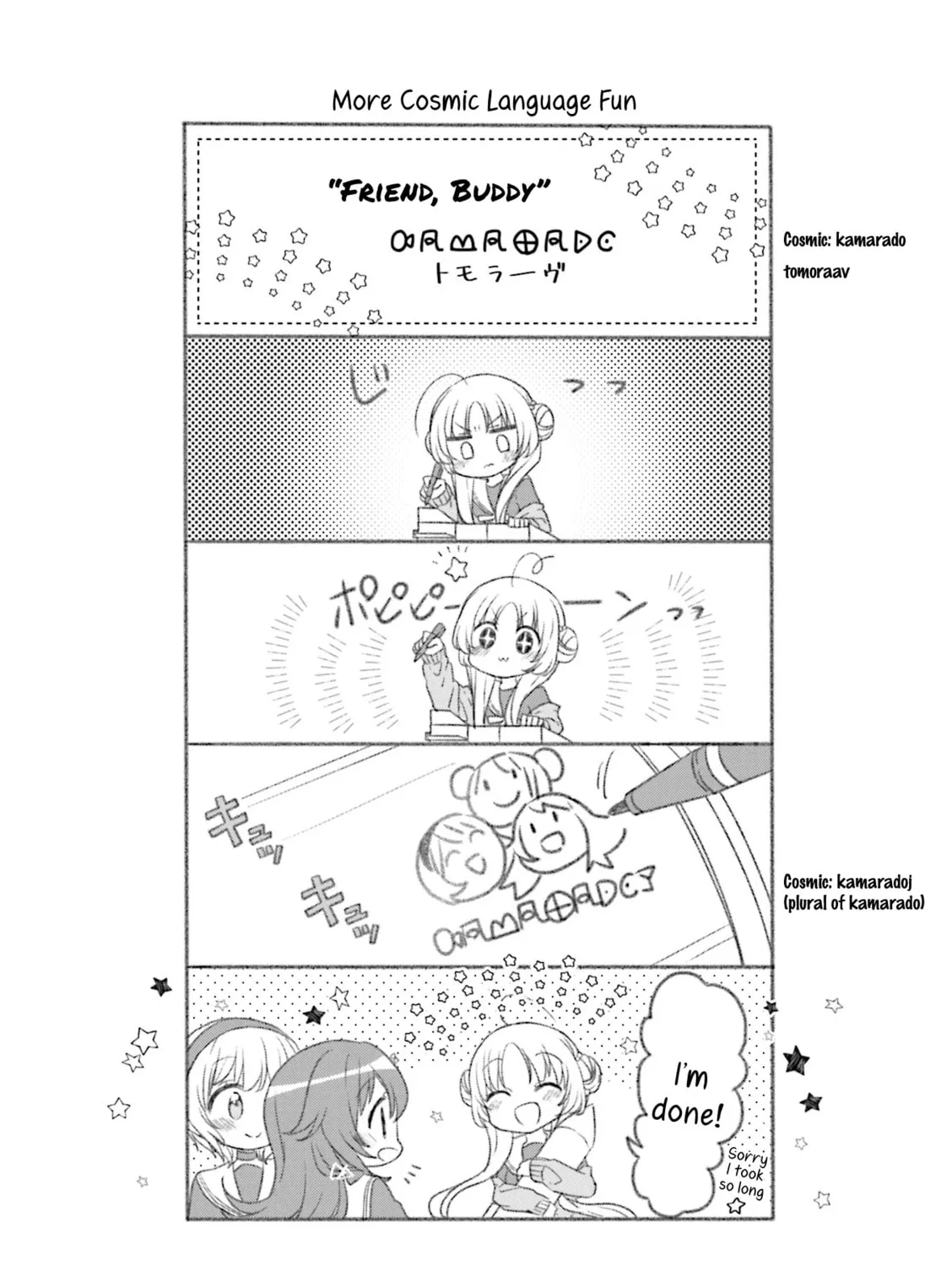Read Hoshikuzu Telepath chapter 12.1 image 20 on Lezhin