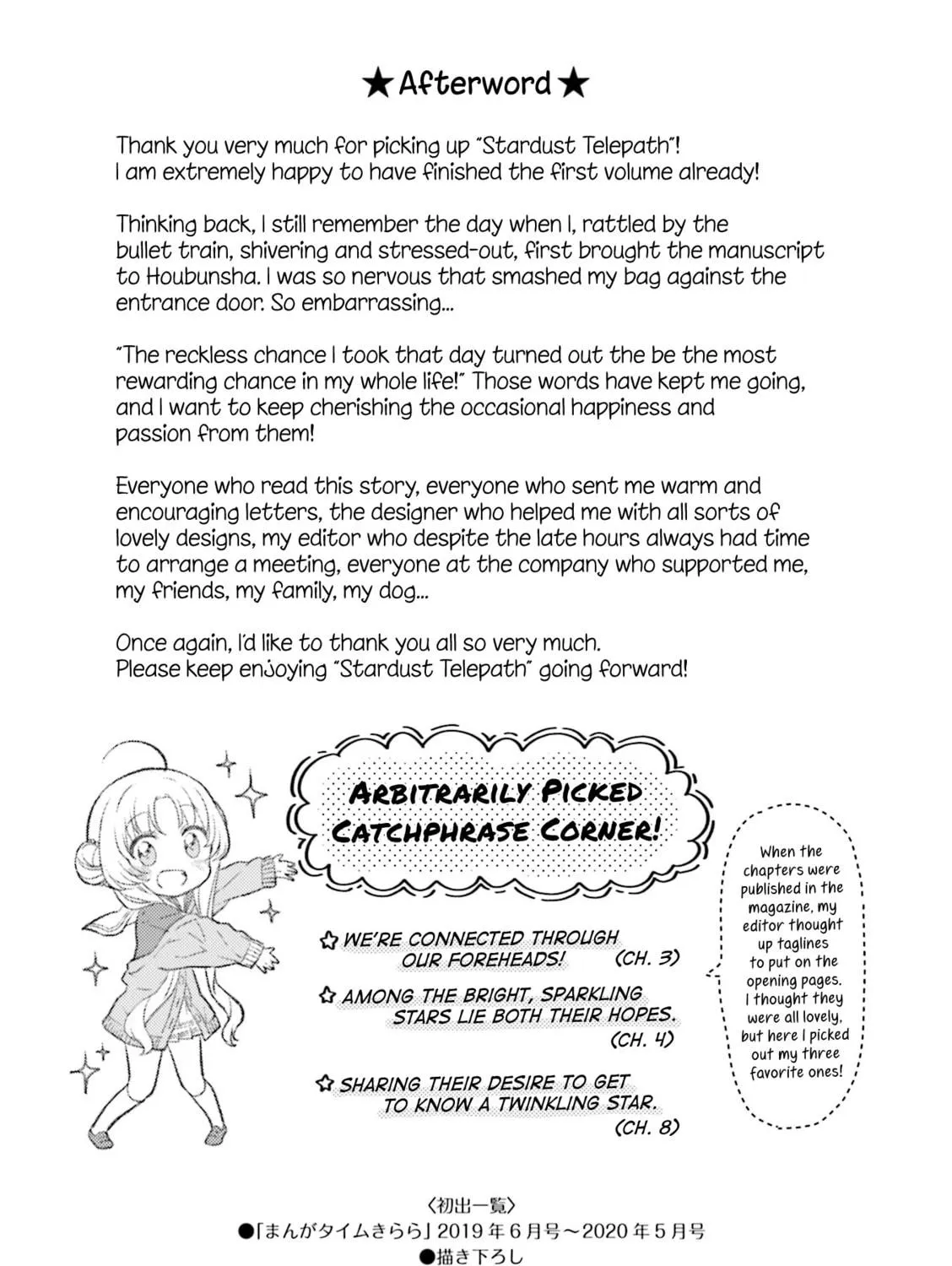 Read Hoshikuzu Telepath chapter 12.1 image 22 on Lezhin