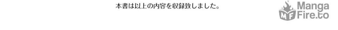 Read Hoshikuzu Telepath chapter 12.1 image 23 on Lezhin