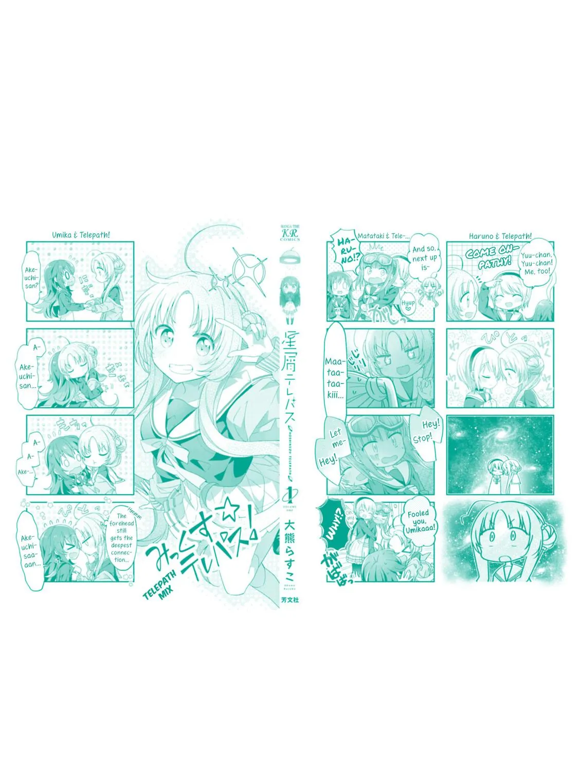 Read Hoshikuzu Telepath chapter 12.1 image 4 on Lezhin