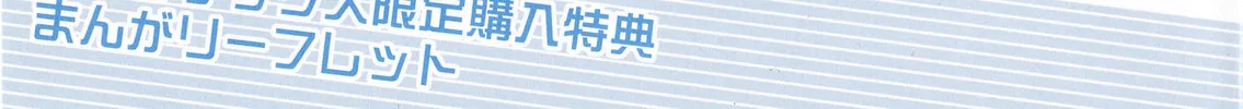 Read Hoshikuzu Telepath chapter 12.2 image 1 on Lezhin