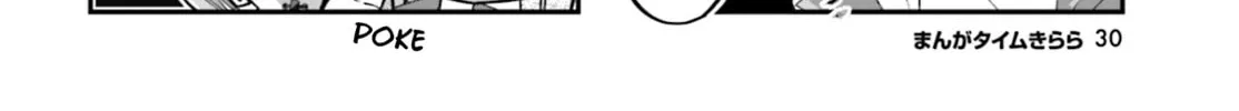 Read Hoshikuzu Telepath chapter 12 image 3 on Lezhin