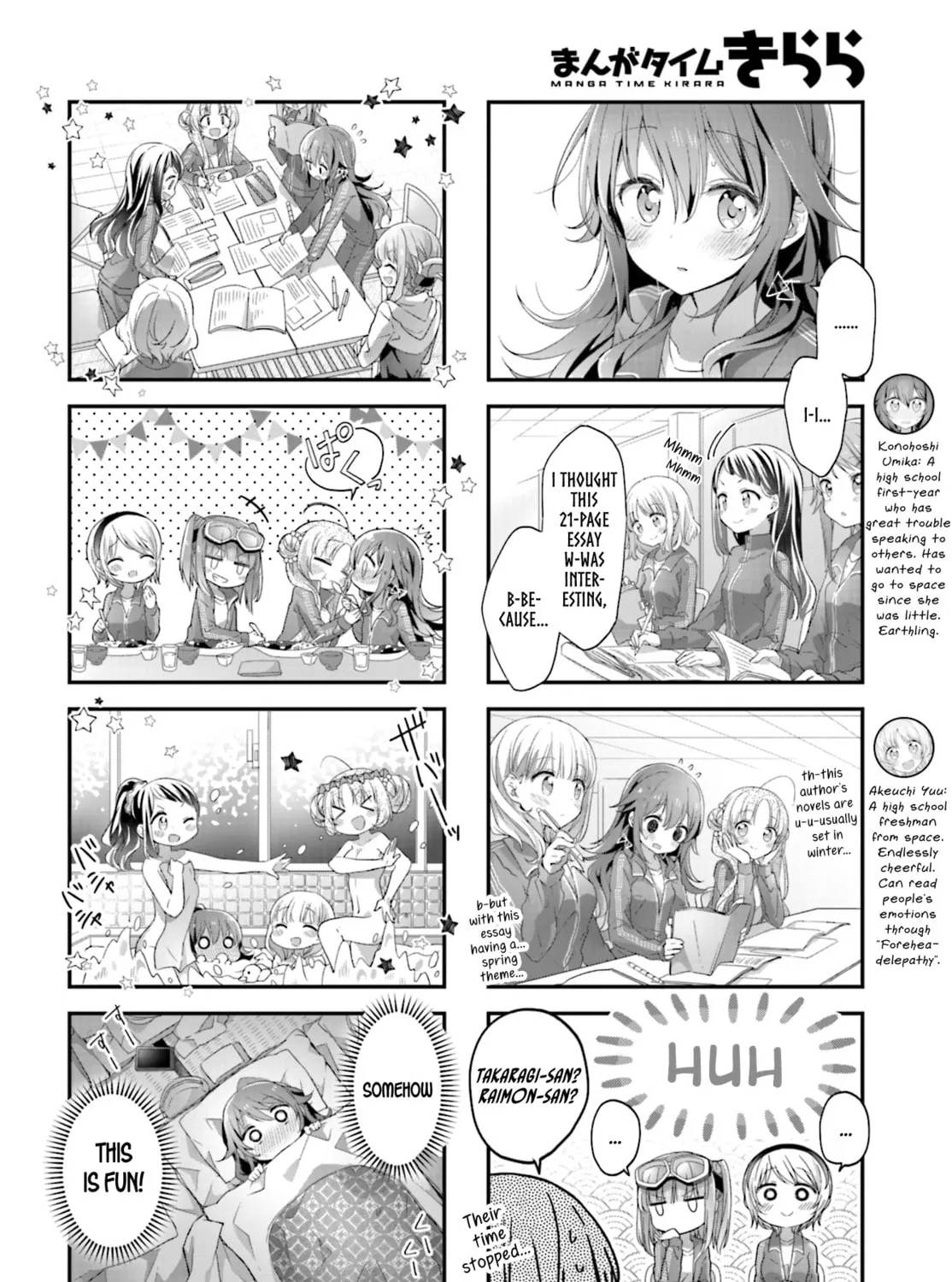 Read Hoshikuzu Telepath chapter 12 image 6 on Lezhin