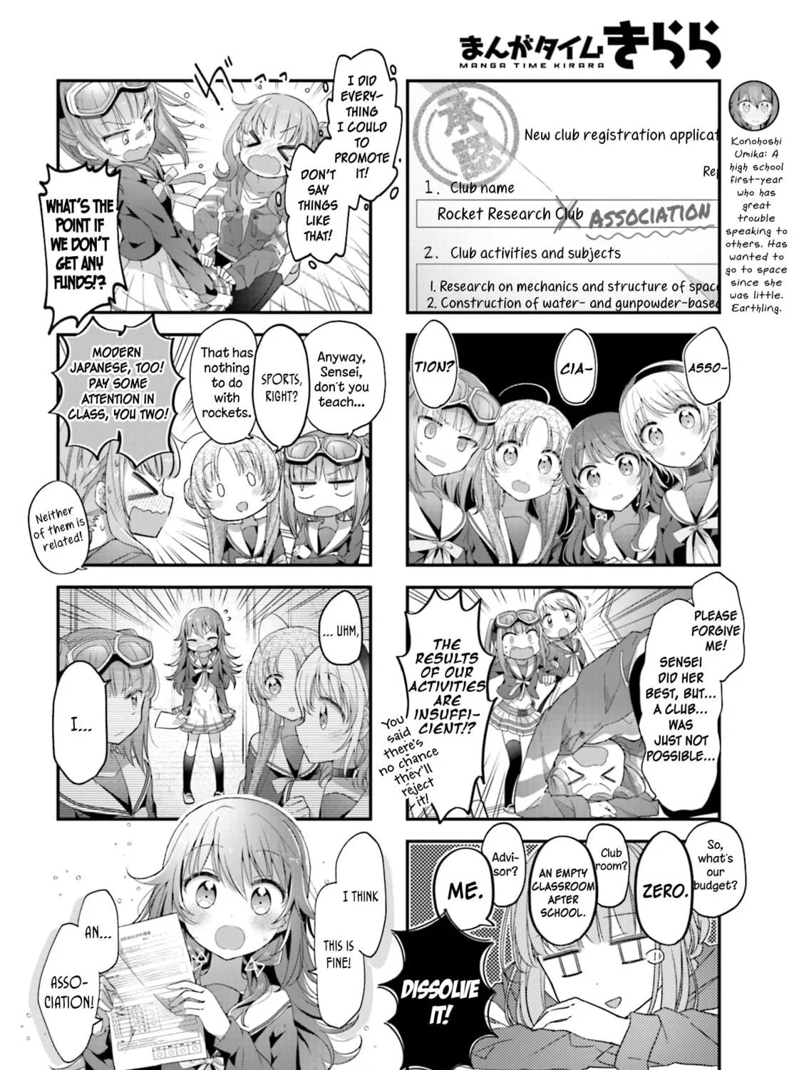 Read Hoshikuzu Telepath chapter 13 image 10 on Lezhin