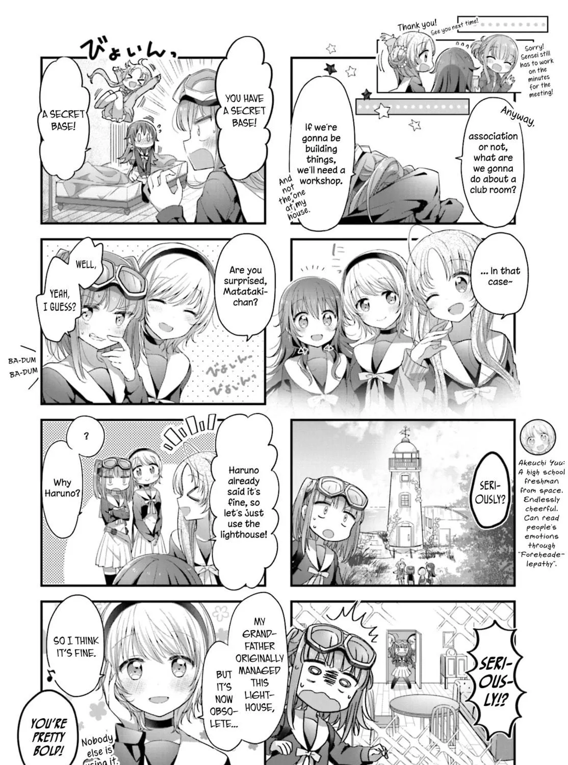 Read Hoshikuzu Telepath chapter 13 image 16 on Lezhin