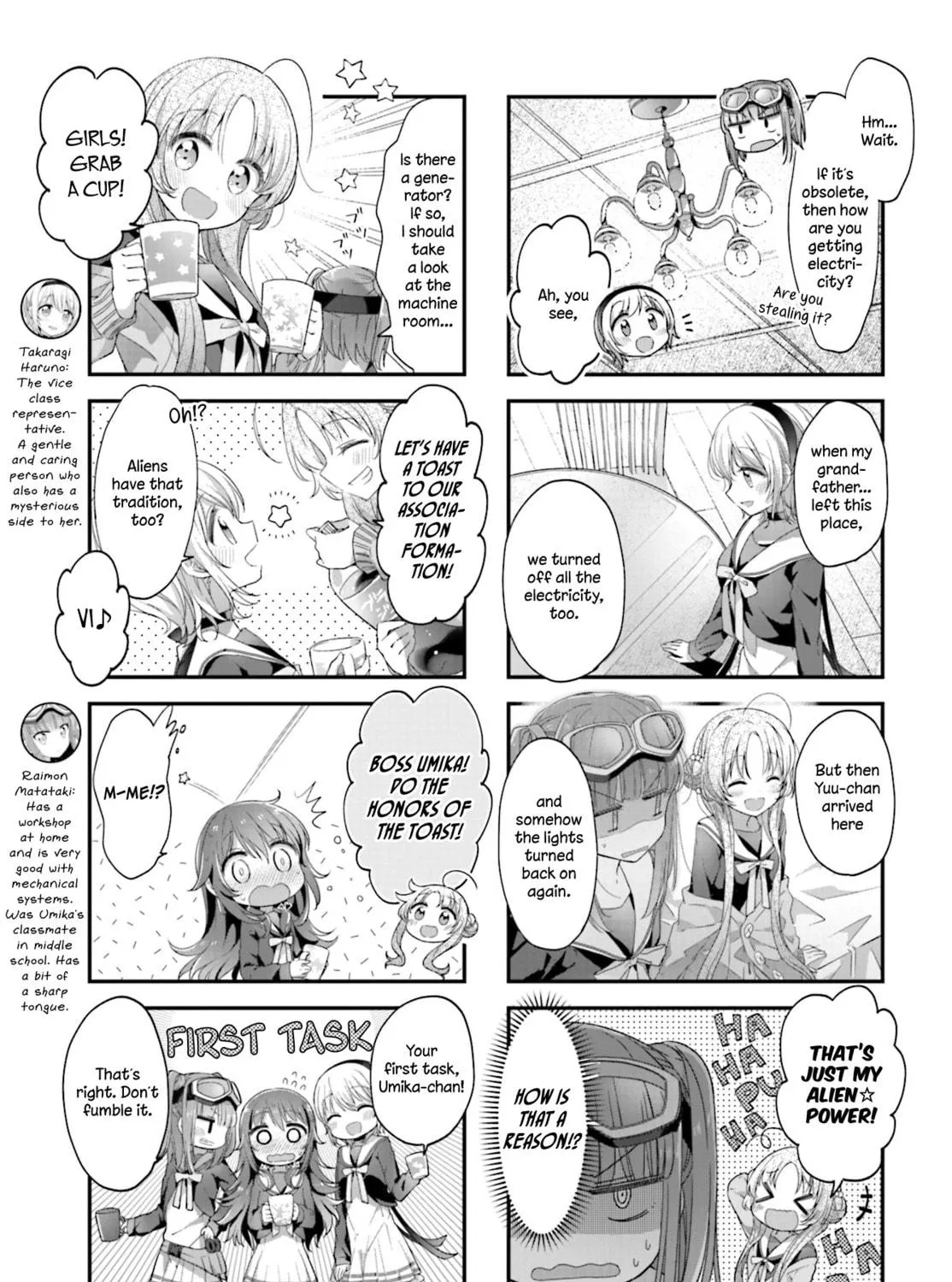 Read Hoshikuzu Telepath chapter 13 image 18 on Lezhin
