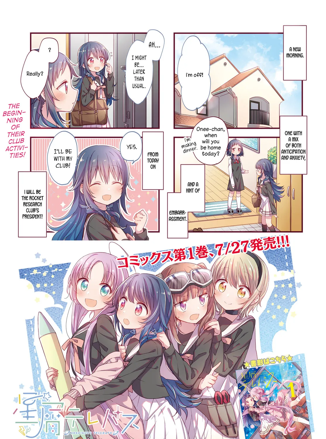 Read Hoshikuzu Telepath chapter 13 image 2 on Lezhin