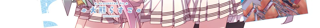 Read Hoshikuzu Telepath chapter 13 image 3 on Lezhin