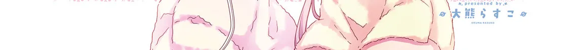 Read Hoshikuzu Telepath chapter 14 image 1 on Lezhin