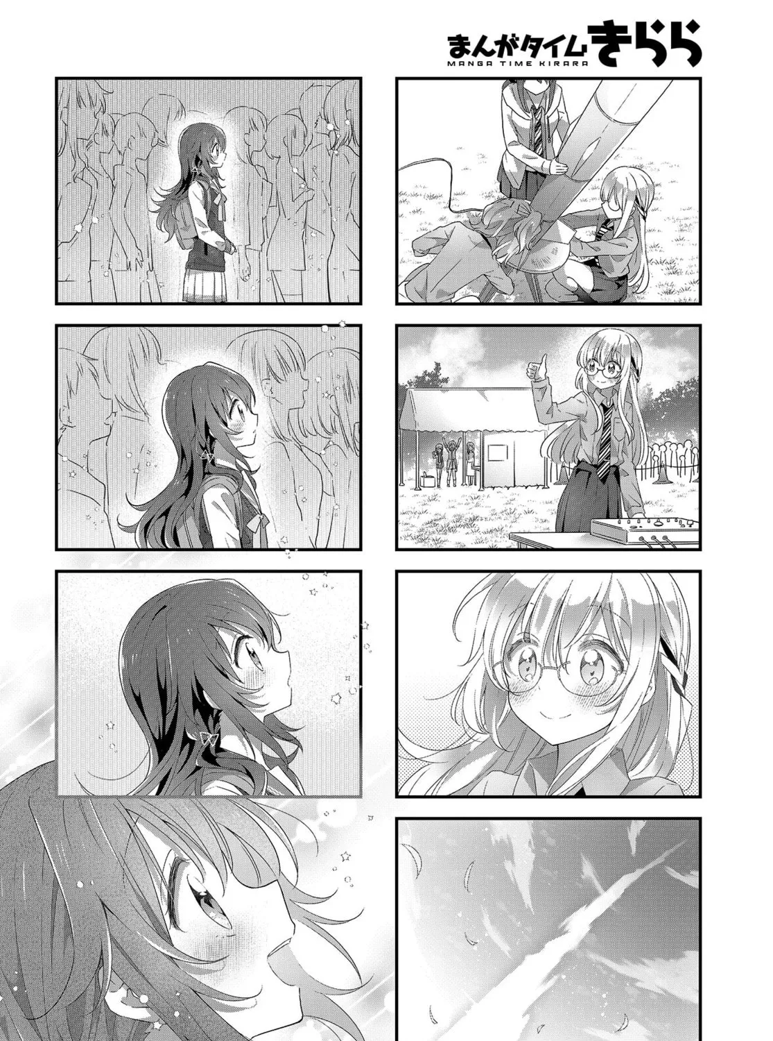 Read Hoshikuzu Telepath chapter 15 image 14 on Lezhin