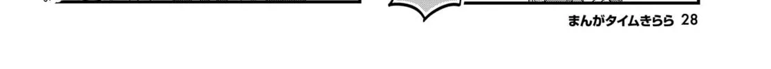 Read Hoshikuzu Telepath chapter 15 image 3 on Lezhin