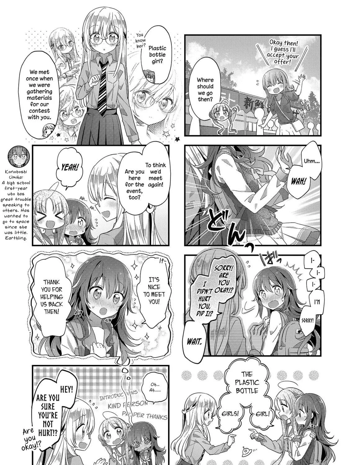 Read Hoshikuzu Telepath chapter 15 image 4 on Lezhin