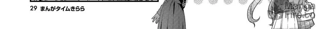Read Hoshikuzu Telepath chapter 15 image 5 on Lezhin