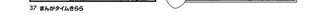 Read Hoshikuzu Telepath chapter 16 image 13 on Lezhin