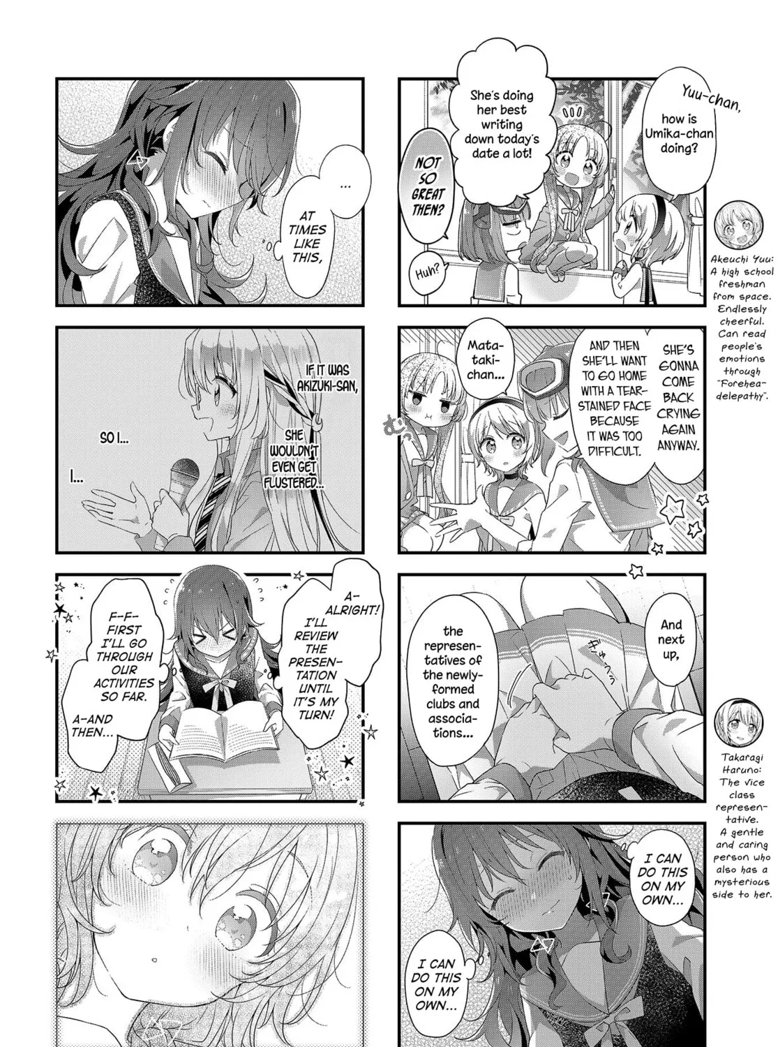 Read Hoshikuzu Telepath chapter 16 image 6 on Lezhin