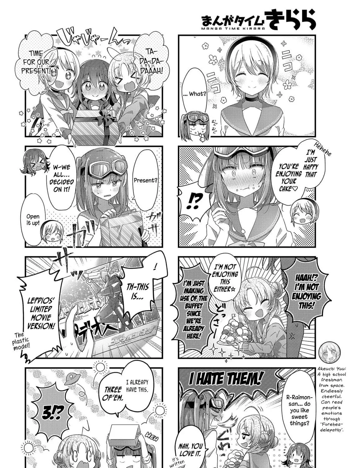 Read Hoshikuzu Telepath chapter 17 image 10 on Lezhin