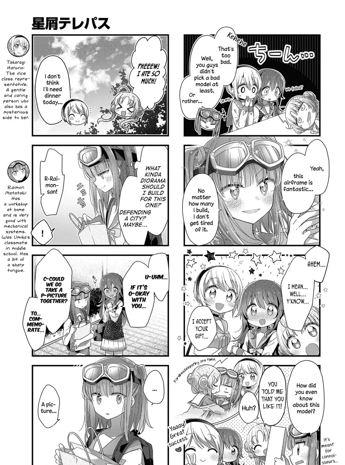 Read Hoshikuzu Telepath chapter 17 image 12 on Lezhin