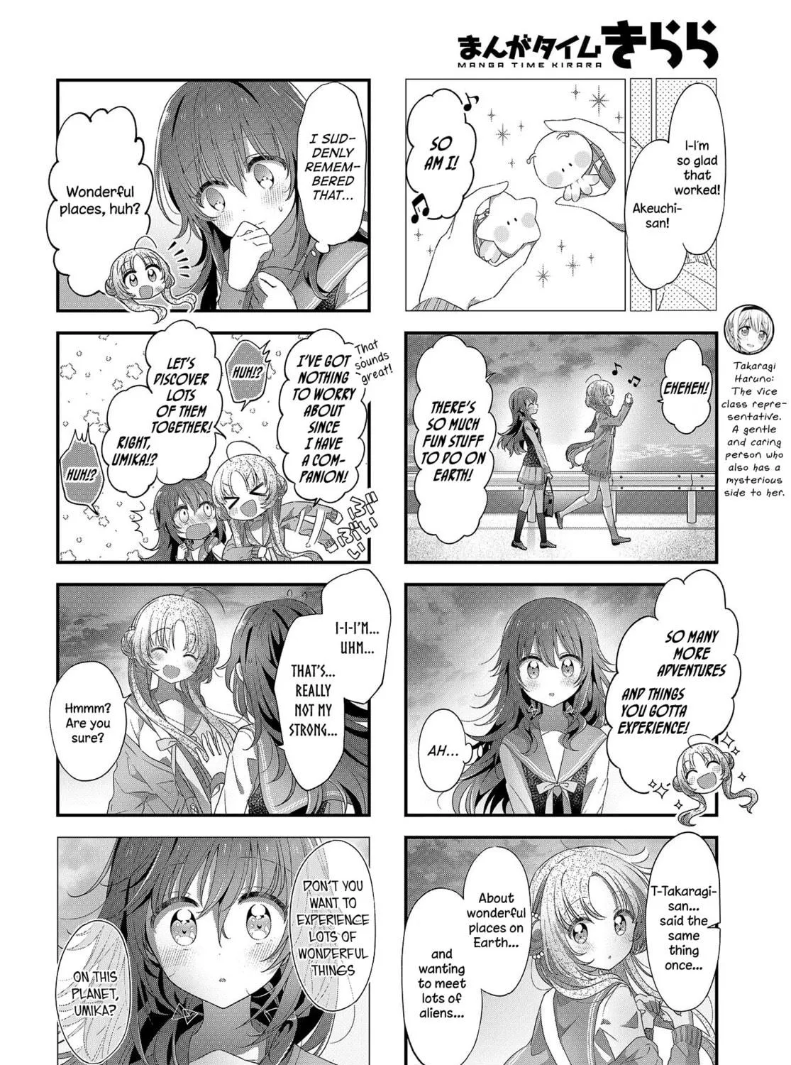 Read Hoshikuzu Telepath chapter 18 image 10 on Lezhin