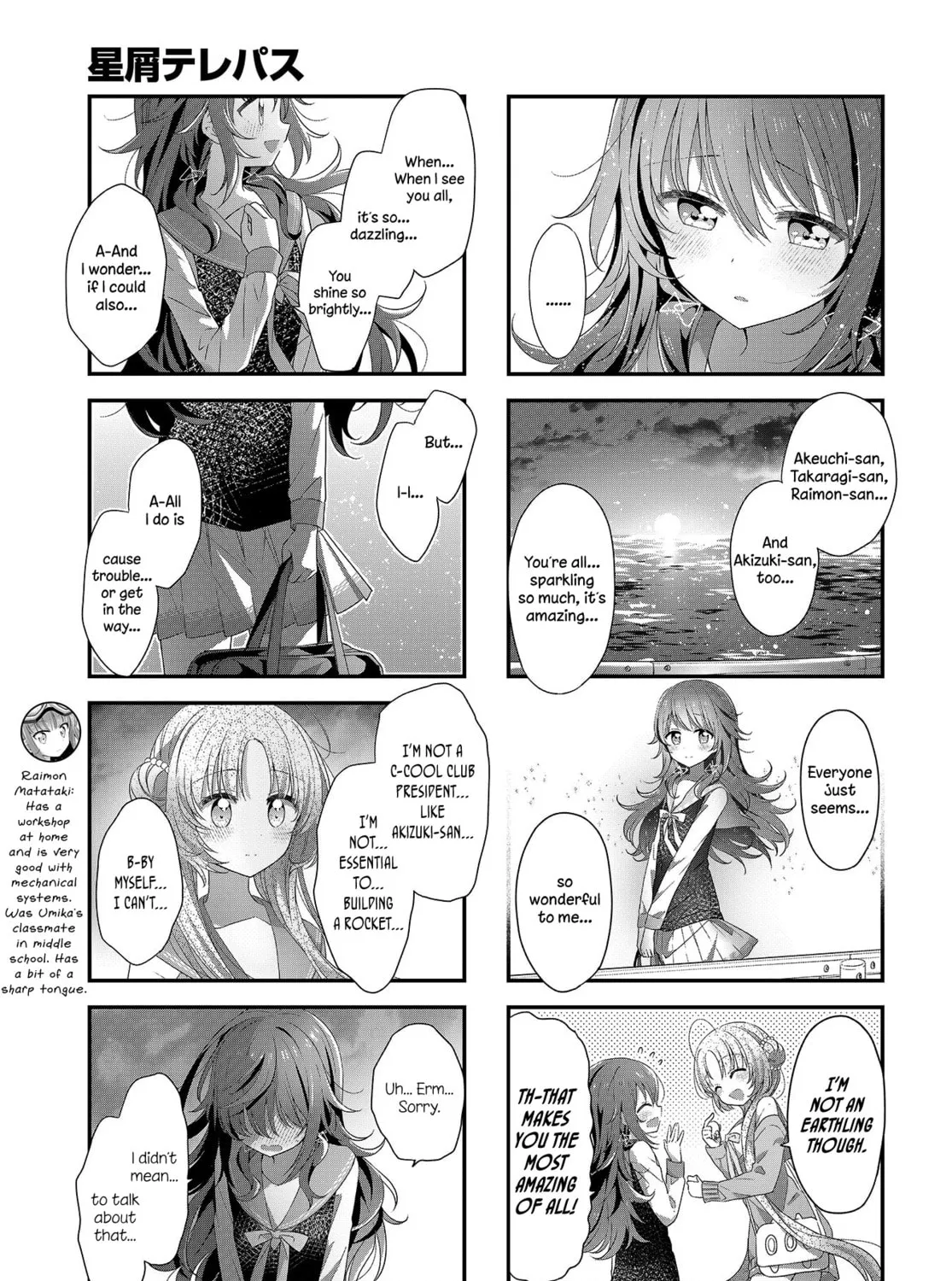 Read Hoshikuzu Telepath chapter 18 image 12 on Lezhin
