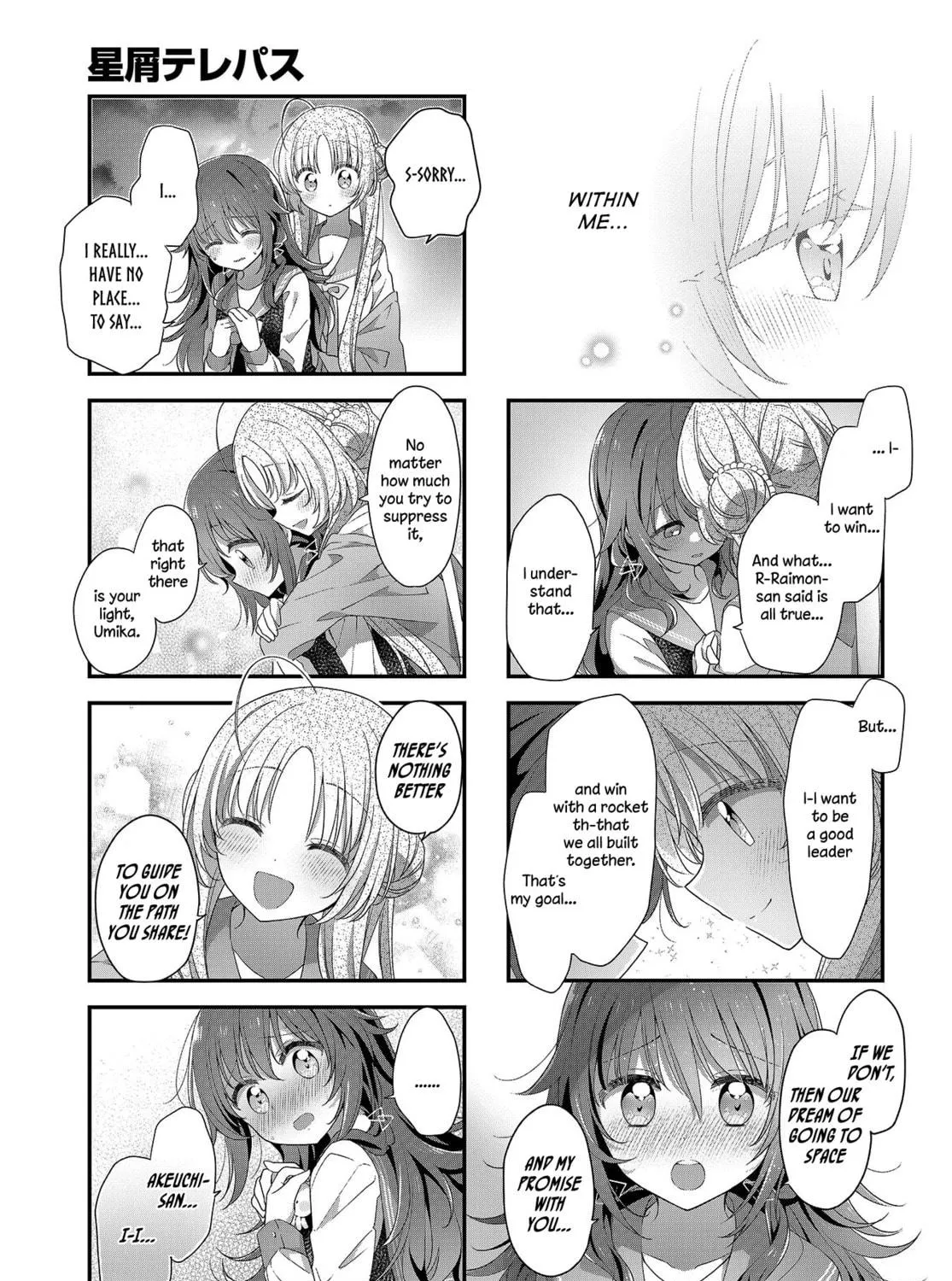 Read Hoshikuzu Telepath chapter 18 image 16 on Lezhin