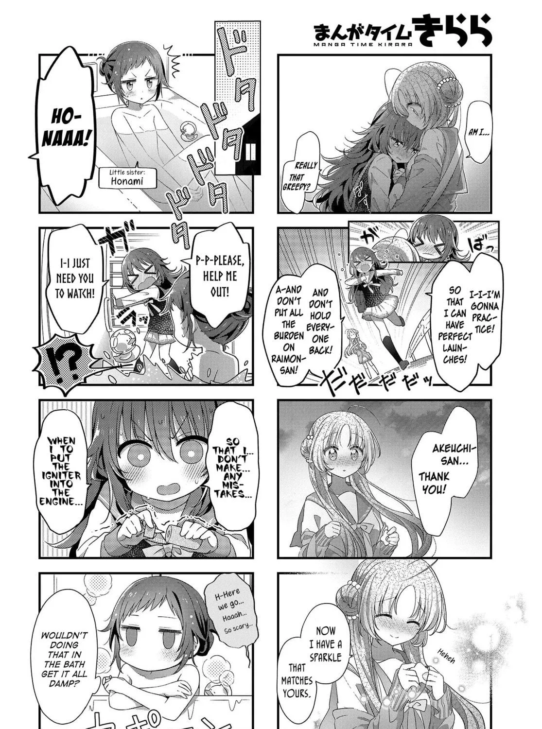 Read Hoshikuzu Telepath chapter 18 image 18 on Lezhin
